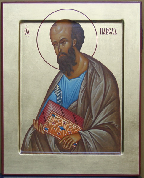 Икона святого апостола Павла
