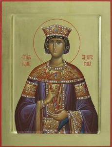 Великомученица Екатерина Александрийская, дева