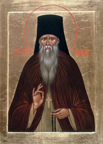 Икона преподобного Амвросия Оптинского